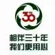 長安北路門市部